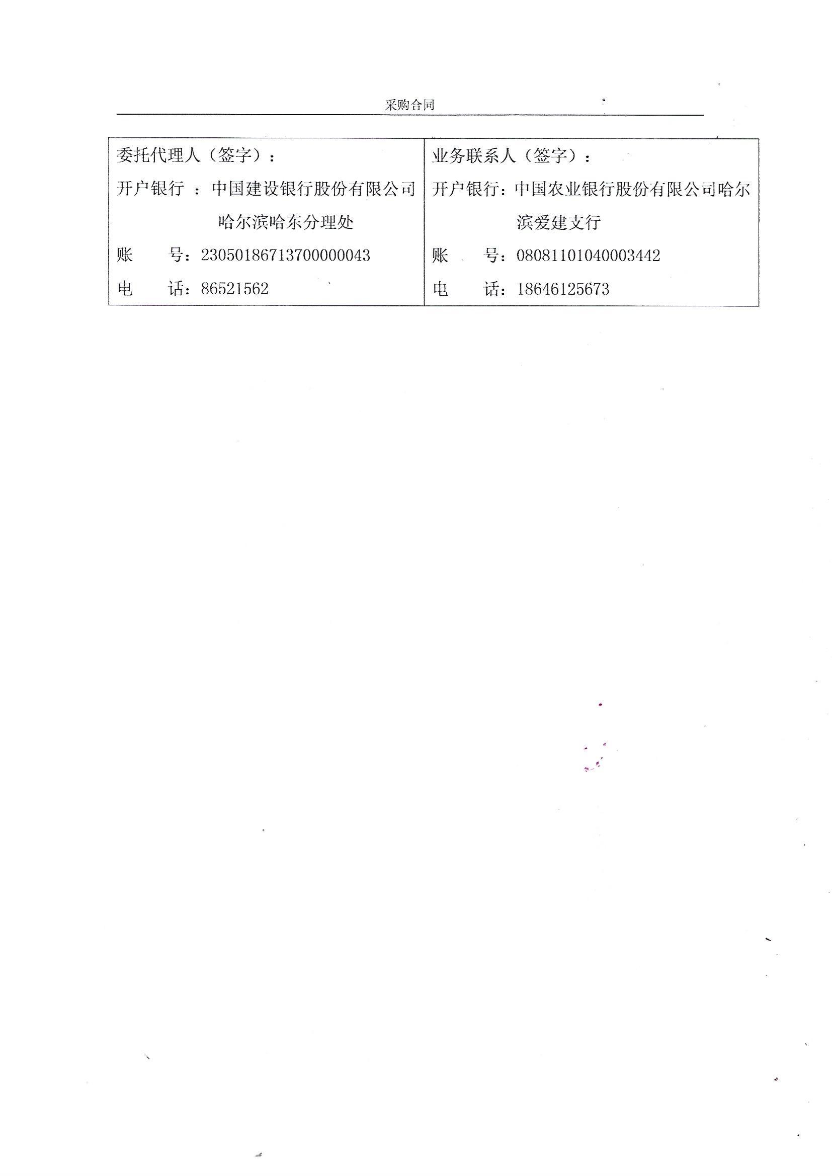 退款说明